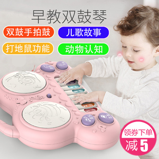 宝宝双鼓手拍鼓婴儿玩具充电益智电子琴，拍拍鼓宝宝早教玩具0-1岁3