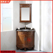 橡木落地浴室柜三角式洗漱组合实木卫，浴柜欧式镜柜转角台盆