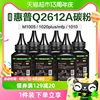 彩格适用惠普打印机墨粉M1005mfp碳粉HP1020plus 1010 12a Q2612A