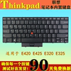 适用 ThinkPad联想 E420 E40 E430 E431 E320 E325 E430 键盘