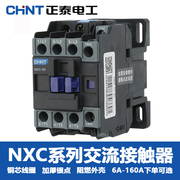 正泰交流接触器220V单相NXC-09 18 32 CJX2-1210 6511三相380V24V