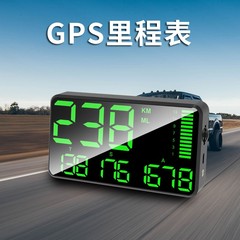 gps抬头显示器速度里程表汽车通用车载电子迈速表时速车速无线HUD