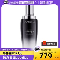 Lancome 兰蔻补水保湿