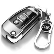 奥迪汽车a6l钥匙包外套08091011年老款保护遥控器高档锁匙扣壳