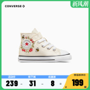 Converse匡威儿童鞋婴童魔术贴休闲男女童高帮帆布鞋卡通蜜蜂图案