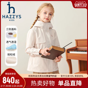 hazzys哈吉斯(哈吉斯)童装，女童风衣2023秋中大童三防收腰加绒厚外套