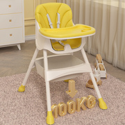 座椅学坐多功能餐桌椅，儿童家用便携式婴儿宝宝，椅子餐椅吃饭可折叠