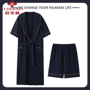 俞兆林夏季男士纯棉睡袍，薄款睡衣短袖短裤，两件套装夏天浴袍家居服