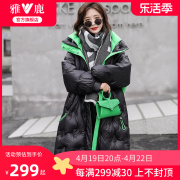 雅鹿中长款反季羽绒服，女士时尚加厚连帽宽松派克服鸭绒外套