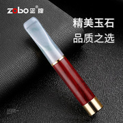 zobo正牌烟嘴玉石高档循环型可清洗拉杆式清肺过滤器男士礼盒烟具