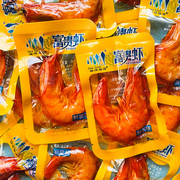 海洋麻辣大虾真空小包装开袋即食虾零食熟食，油焖对虾海鲜烟台特产