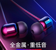 喜思黎x3耳机入耳式重低音炮手机有线耳塞安卓hifi线控带麦苹果G1