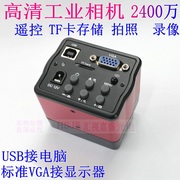 电子视频单筒三目显微镜高清VGA工业相机摄像头USB接电脑拍照TF卡
