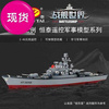超大遥控航母防水舰艇辽宁号模型，儿童军舰高速遥控船玩具水g上战