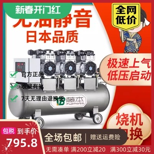 空压机工业级380V静音无油空气压缩机电动喷漆汽修高压打气泵单相