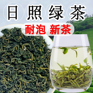日照绿茶2023新茶，浓香型口粮茶板栗浓香，炒青茶散装