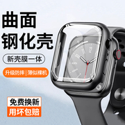 适用苹果手表s9钢化膜保护壳一体式iwatchs8保护套se654321代全包，手表壳套装watch一体超薄40444145
