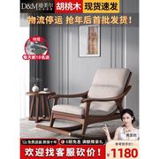新中式实木摇摇椅躺椅午睡阳台休闲椅家用卧室摇椅大人懒人沙发椅
