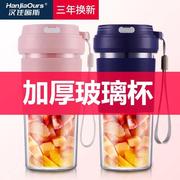 德国榨汁杯家用小型便携式榨汁机多功能水果电动果汁机迷你果汁杯