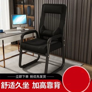 电脑椅家用电竞椅沙发椅子书房书桌办公舒适久坐升降座椅转椅主播