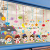卡通幼儿园环创玻璃贴纸橱窗，装饰窗贴窗户贴画教室，布置儿童房墙贴