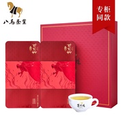 八马茶叶 铁观音茶叶特级浓香型安溪乌龙茶赛珍珠2000礼盒装250克