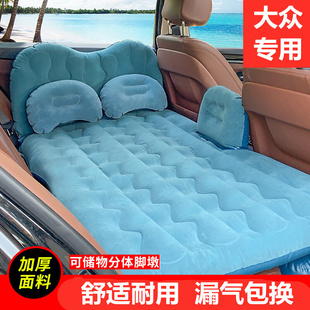 上海大众斯柯达明锐速派昕锐晶锐车载充气床汽车，后排睡垫旅行床垫
