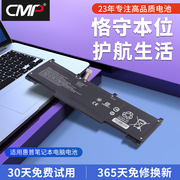 CMP适用惠普ProBook 440 450 650 430 455 G8 zhan 66 pro A 14 G4/G5 RH03XL 450 455 G9 455 G10笔记本电池