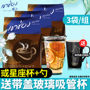 泰国进口高盛高崇摩卡三合一条装速溶咖啡粉660g*3袋组合