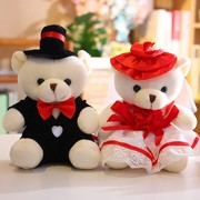 婚纱熊公仔(熊公仔)婚房装饰情侣熊一对(熊一对)婚礼，伴手礼玩偶娃娃结婚礼物礼盒装
