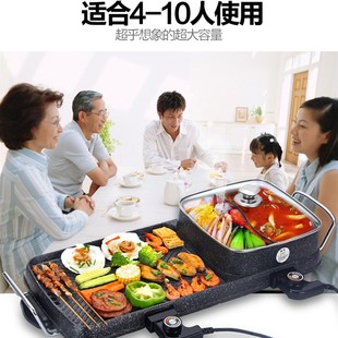 网红韩式电烤炉家用无烟烧烤炉铁板烧火锅涮烤一体锅不粘电烤盘烤
