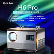 奇立H6pro投影仪家用全高清智能1080P服装店商用家用投影机