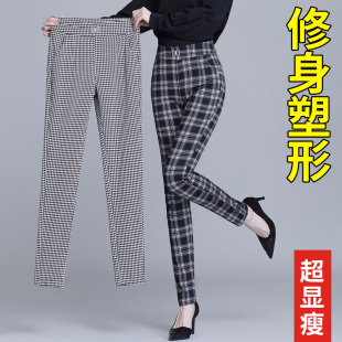 格子裤女春秋2023高腰，显瘦千鸟格，休闲裤中年妈妈小脚裤子长裤