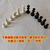 国际象棋棋子单卖磁性单个补子黑白色备用专用儿童小学生