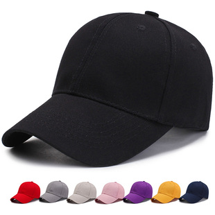 六片纯棉空白帽子，遮阳帽logo鸭舌帽棒球帽，广告帽刺绣定制