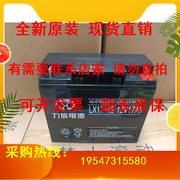 蓄电池12V24AH /17AH38AH65AH100AH120AH消防/UPS/EPS/直流屏