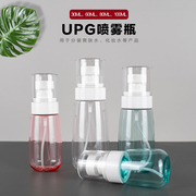 UPG喷雾瓶补水化妆水喷瓶化妆品分装瓶旅行套装空瓶防晒喷雾瓶