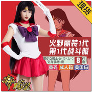鸣人堂cosplay动漫火野丽Sailor Mars美少女战士舞台表演出儿童装