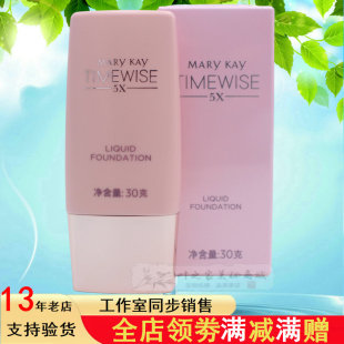 玫琳凯幻时5X轻盈焕采粉底乳液滋润修颜BB霜遮瑕正品化妆品