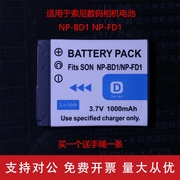 适用NP-BD1 FD1电池 适用索尼TX1 T700 T500 T200 t90 T77相机充电器