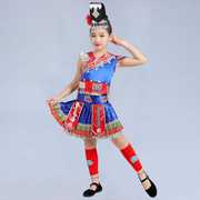 高档儿童红山果彝族演出服女童苗族幼儿园舞蹈服六一表演民族服装