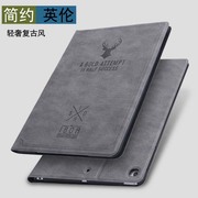 2022ipad保护壳air5保护套ipad9876苹果平板，电脑air3pro保护壳mini56保护套2021pro11寸保护壳air4壳全包