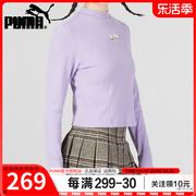 PUMA彪马女装2024春季修身运动服时尚紫色休闲长袖T恤539961