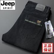 jeep吉普牛仔裤男秋冬厚款高腰，宽松直筒弹力，中年美式大码长裤