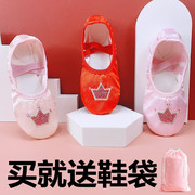儿童舞蹈鞋女芭蕾舞鞋花边中国舞软底练功鞋，女童猫爪鞋表演跳舞鞋