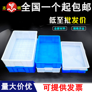 周转箱大白盆塑料箱收纳箱方盘塑胶框养鱼养龟箱储物箱加厚