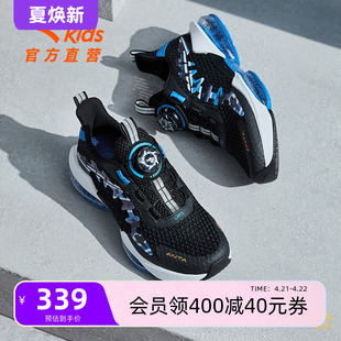 安踏儿童鞋男童运动鞋2024夏季网面透气旋钮气垫鞋UFO跑步鞋