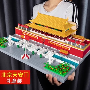 中国北京天安门广场积木男孩女故宫儿童拼图益智力高难度拼装玩具