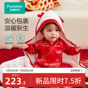 小龙角全棉时代新生婴儿包被纯棉秋冬加厚新年拜年宝宝抱被红