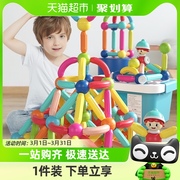 乐缔磁力棒片男女孩，2-6岁宝宝智力拼图儿童益智积木，拼装磁铁玩具
